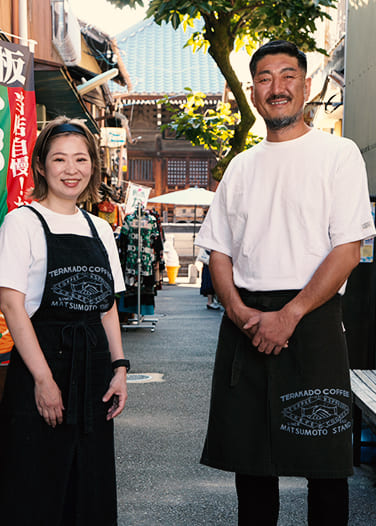 松應寺周辺